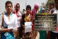 Fraud in Chandauli D Ed College