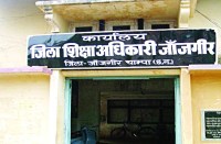 janjgir champa industries,janjgir-champa news in hindi,