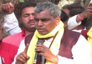 om prakash rajbhar