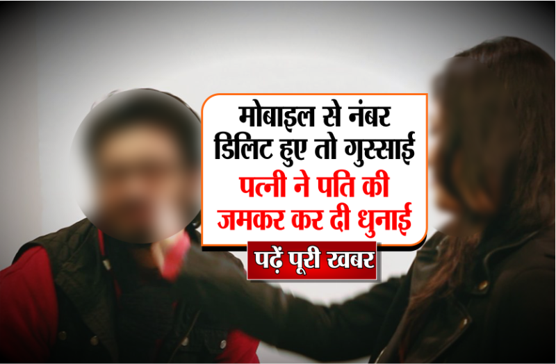 the-angry-wife-filled-the-market-beaten-the-husband