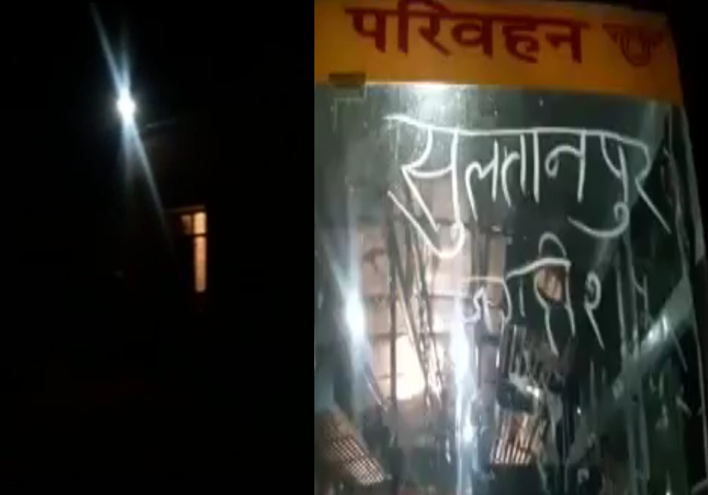 barabanki