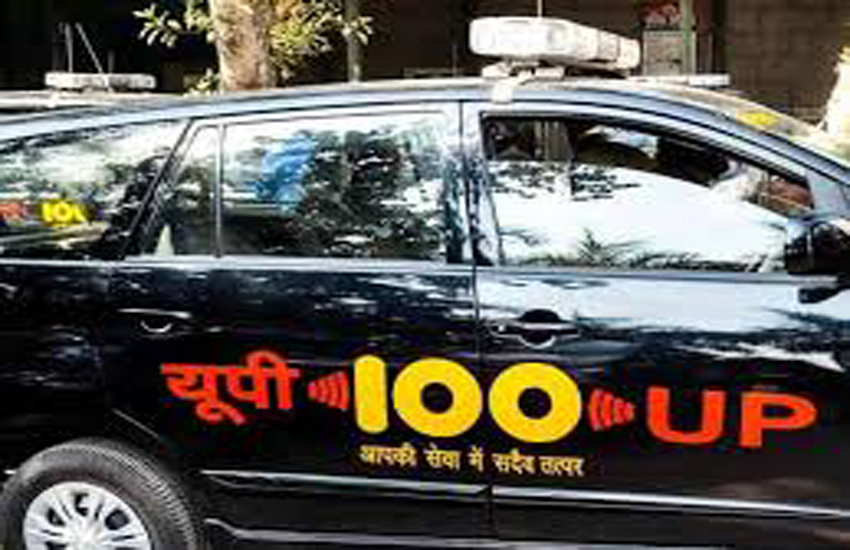 dial 100