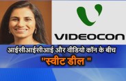 Chanda Kochar