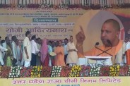 Yogi Adityanath