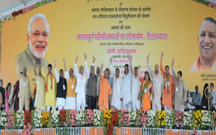 yogi in ghaziabad