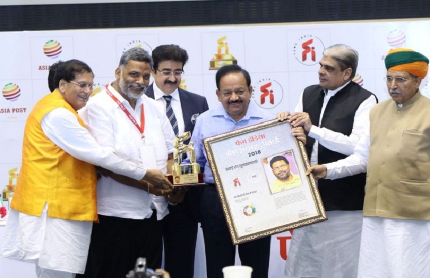 Fame India Best Parliamentary Award 2018