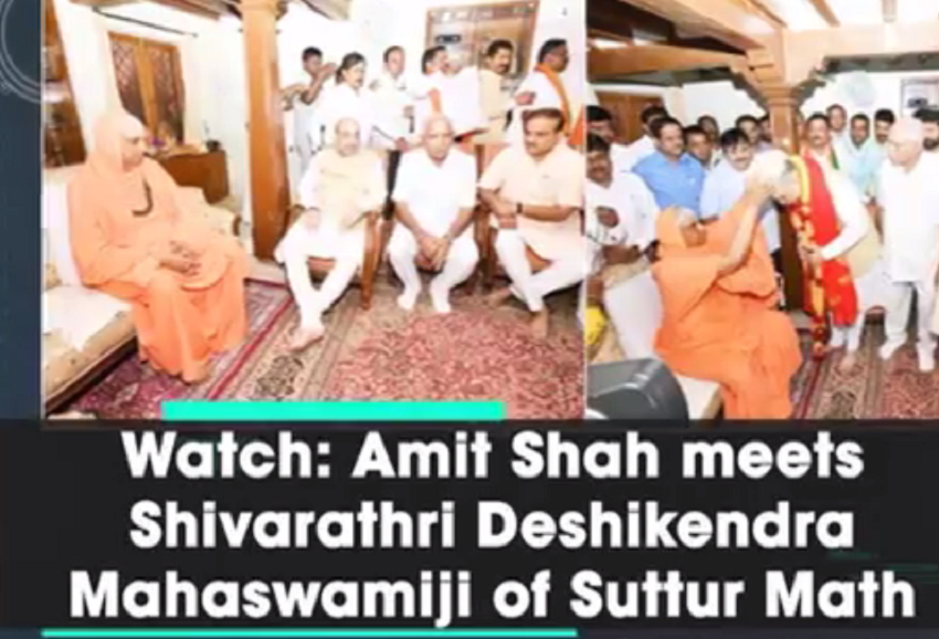 भाजपा अध्यक्ष अमित शाह ने सीएम सिद्धारमैया पर क्यों लगाया हत्या का आरोप?