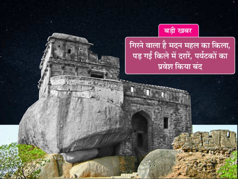 famous old forts of india
