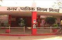 Bhilai Municipal Corporation 