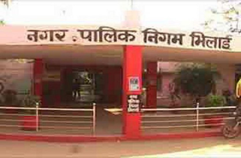 Bhilai Nigam