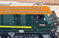 China,mystery,Special train,Kim Jong-un,train,bulletproof vehicle,North Korean leader Kim Jong,North Korean leader,