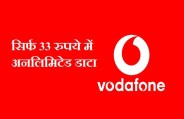 Vodafone offer
