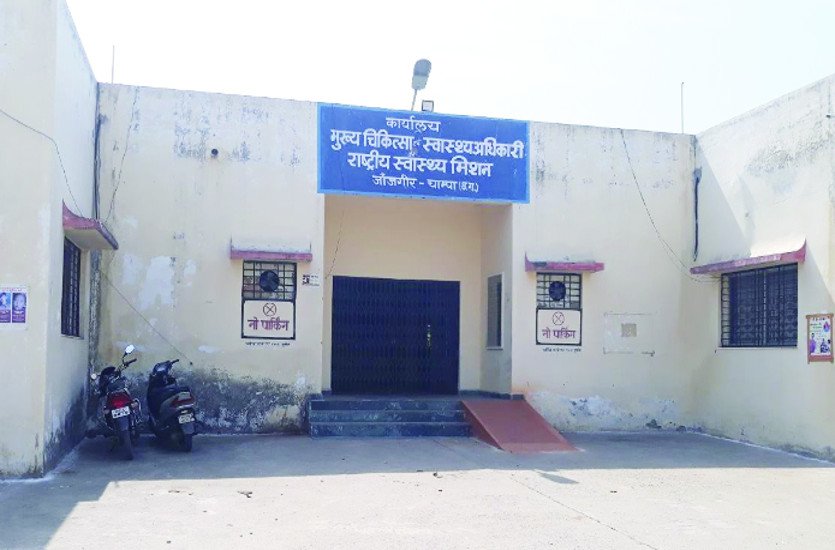 janjgir-champa news in hindi,janjgir champa news in hindi,janjgir champa collectorate,