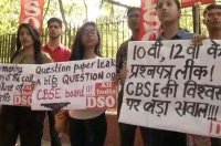 1 april special news- cbse paper leak latest news