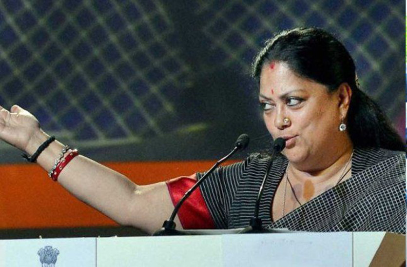 CM RAJE