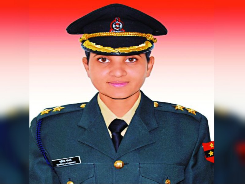 Lt. Supriya Choudhary