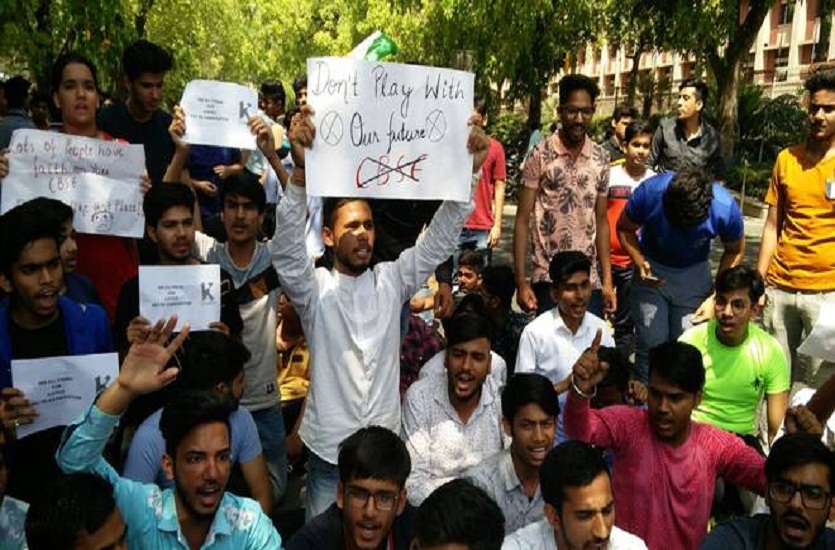 cbse protest