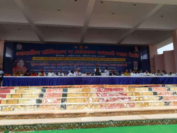 BJP MP Savitri bai phule rally