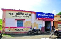 Border extension Municipality Industrial Area Education hub