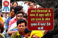 Patrika Election Survey In Rampur Baghelan Satna Madhya Pradesh