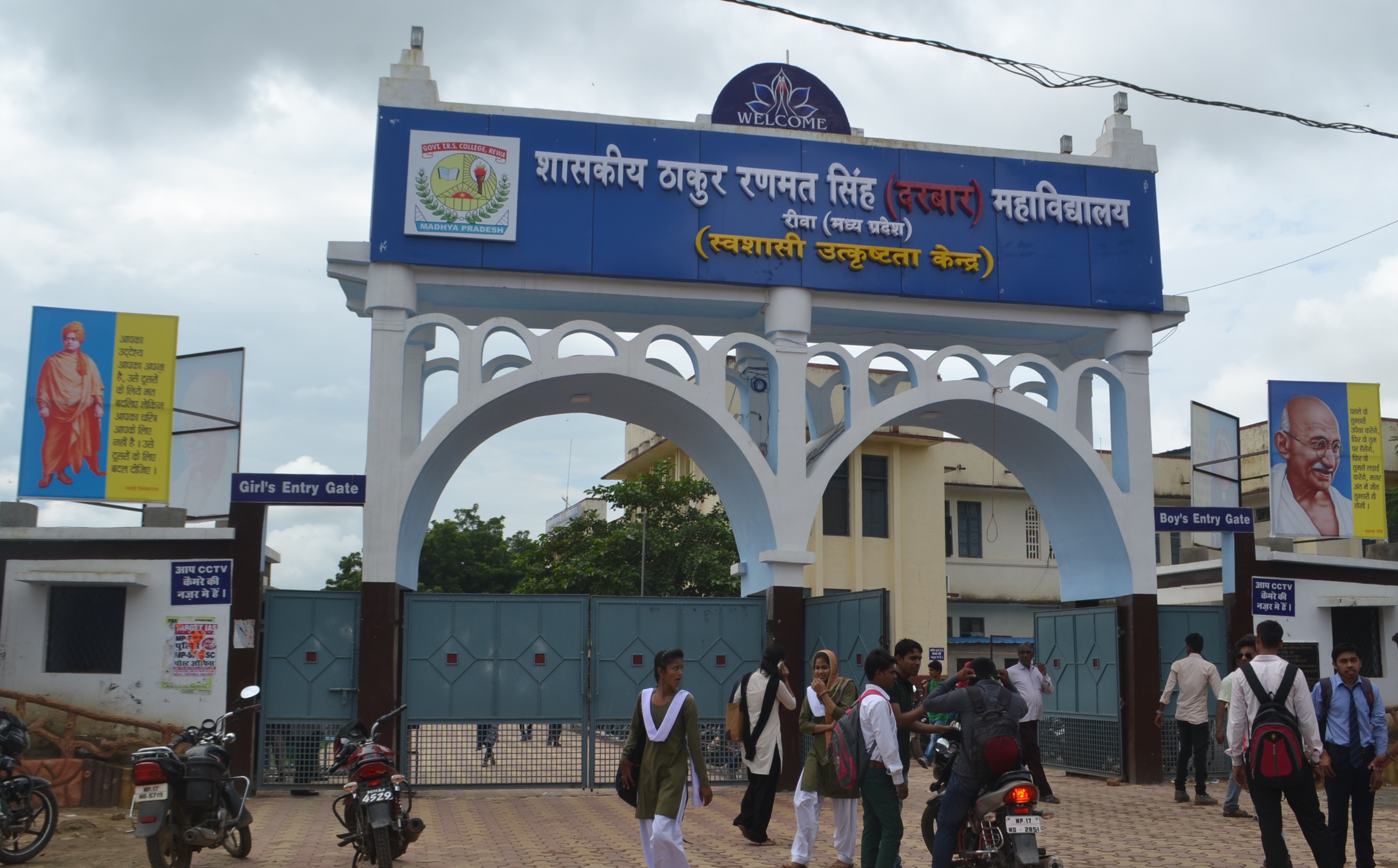 प्राचार्य की कुर्सी के विवाद में राजनीति का अखाड़ा बना टीआरएस कॉलेज | Trs College Politics Principal S Chair Student