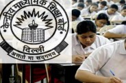 केन्द्रीय माध्यमिक शिक्षा परिषद (सीबीएसई) ने प्रश्नपत्र लीक होने के बाद
