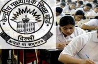 केन्द्रीय माध्यमिक शिक्षा परिषद (सीबीएसई) ने प्रश्नपत्र लीक होने के बाद