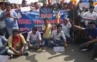 दलित समाज का प्रदर्शन