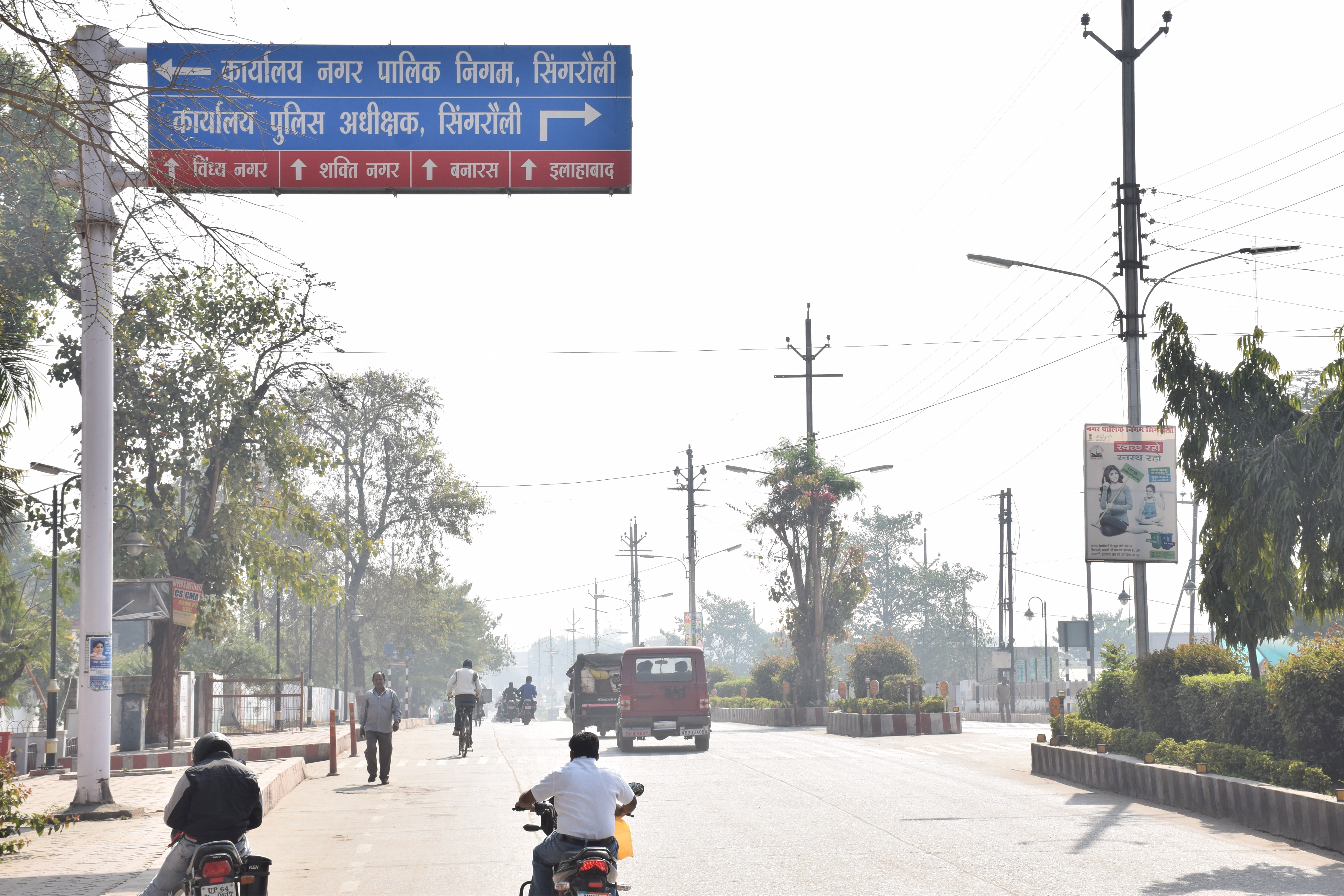 niti aayog report singrauli Backward