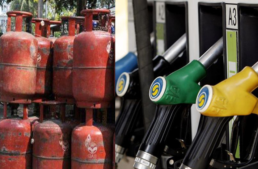 lpg cylinder price cut