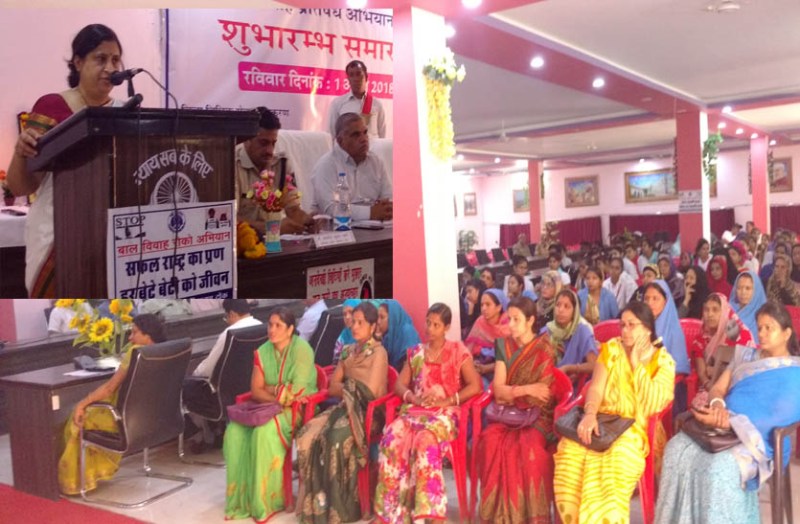 बाल विवाह प्रतिषेध अभियान