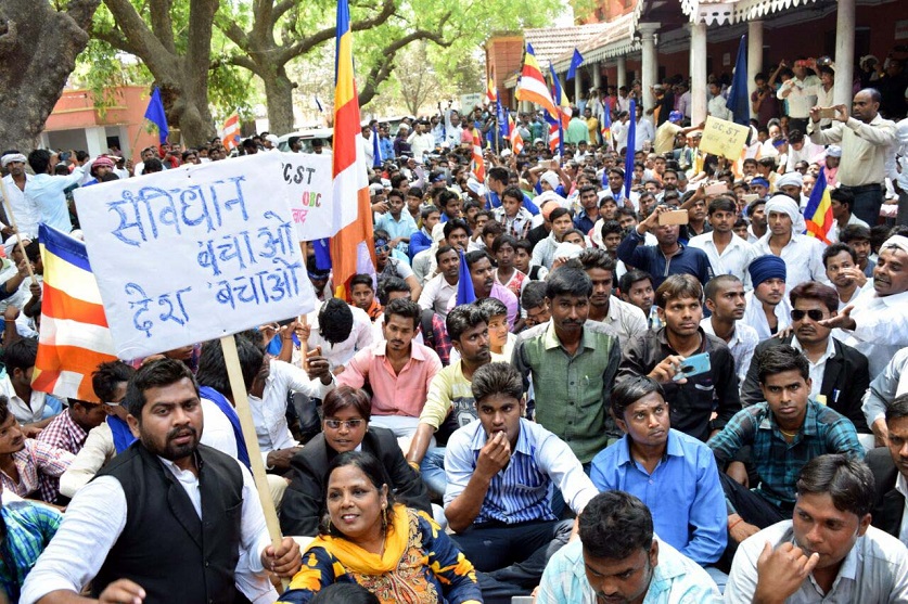 भारत बंद : दलित संगठनों ने निकाला शांति मार्च