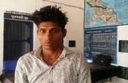 चरित्र शंका पर सिरफिरे पति ने गला घोंट कर पत्नी की कर दी हत्या, फिर लटकाया फांसी के फंदे पर