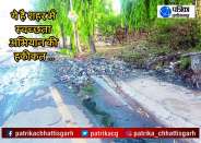 ये है शहर में स्वच्छता अभियान की हकीकत