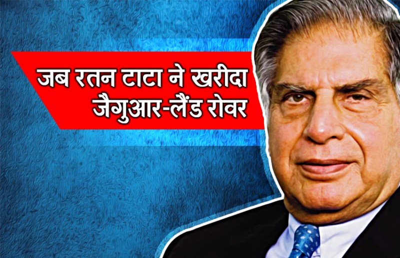 Ratan Tata