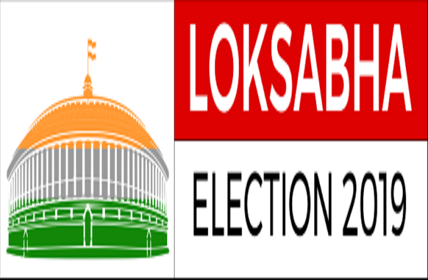 Bhartiya janta party,bjp mla,party central leadership,Loksabha chunav,loksabha chunav 2019,Bhartiya Janta Party MLA,