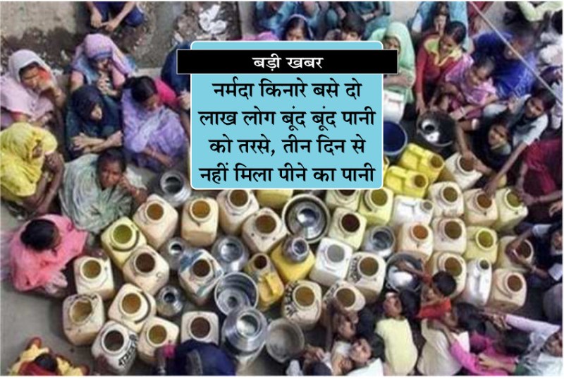 causes of water crisis in india