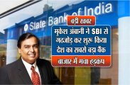 sbi