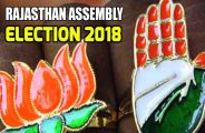 bjp news