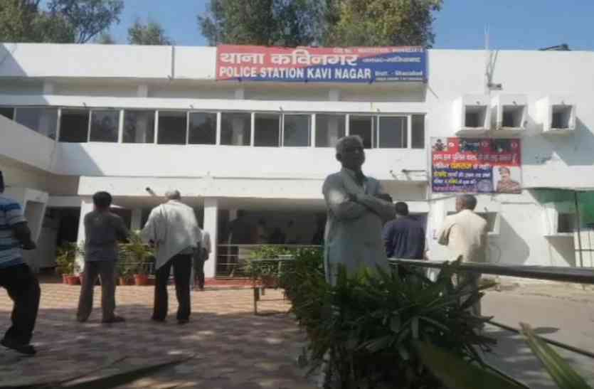 Thana Kavinagar 