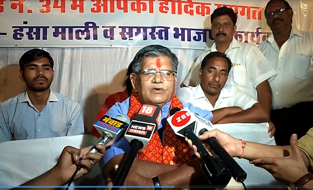 video : जोधपुर में भारत बंद के दौरान गंभीर घायल एसआई महेन्द्र सिंह की मौत पर ये बोले गृहमंत्री