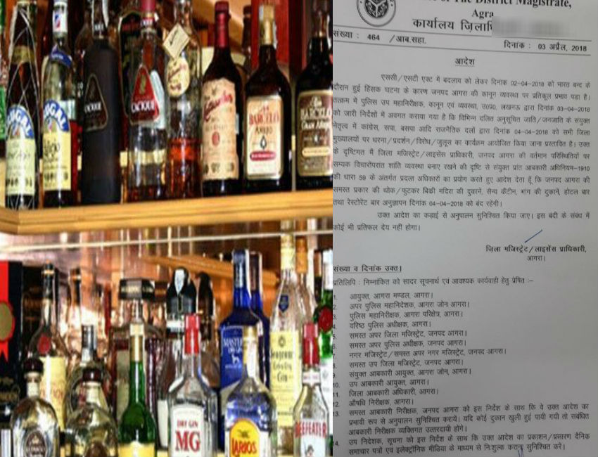 Liquor shop Bar closed 