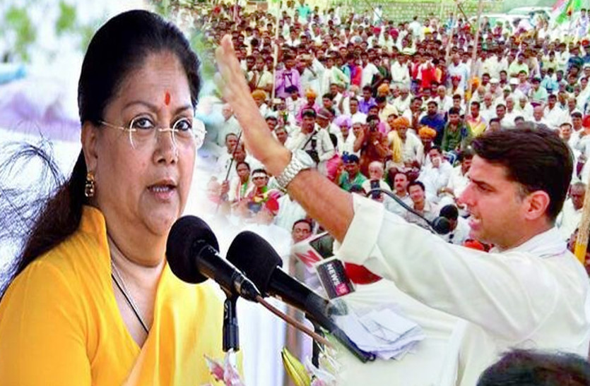 Vasundhara Raje
