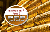 gold rate today  