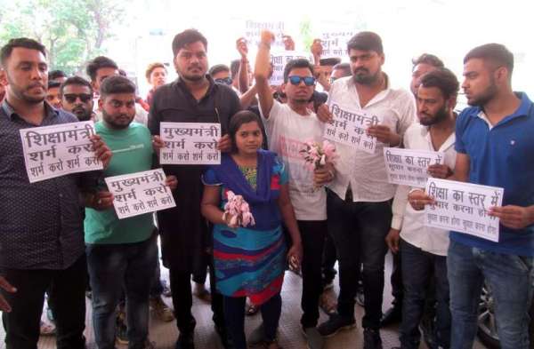 Durg University Vice Chancellor