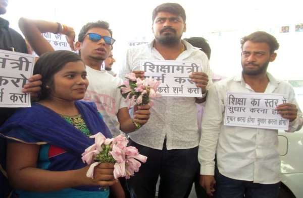 Durg University Vice Chancellor