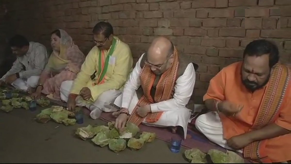 Amit Shah Eat lunch at Dalit House