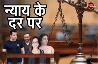 court room salman khan