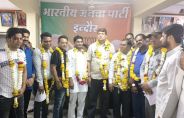 bjp
