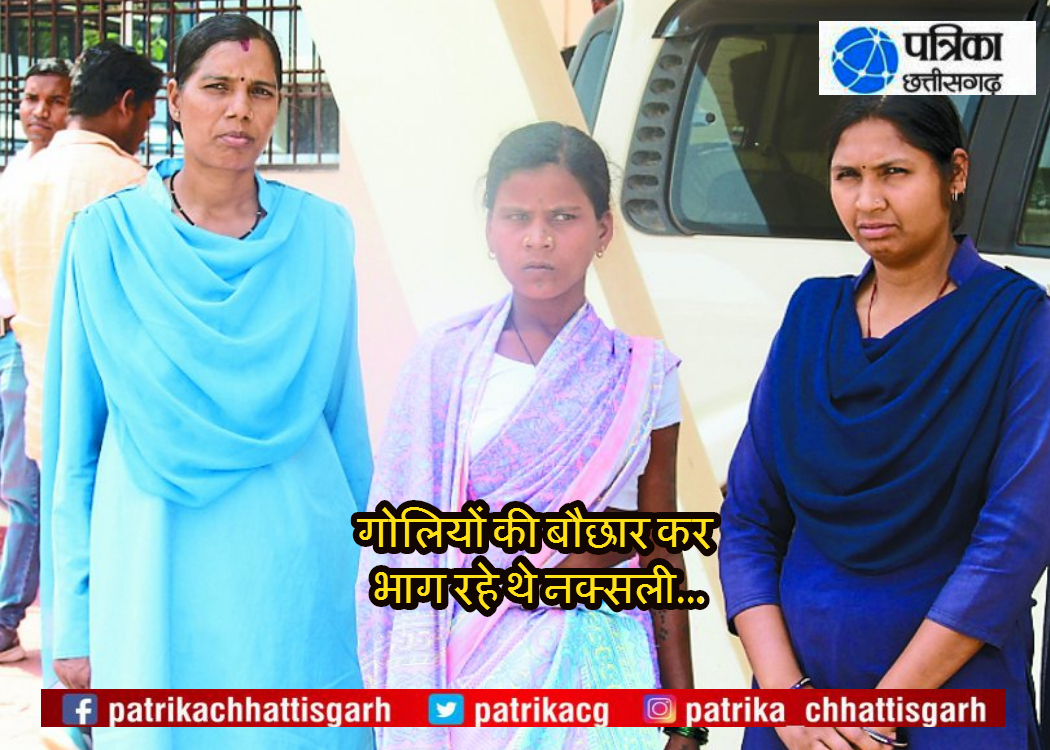 इस महिला नक्सली पर एक लाख का था इनाम, गिरफ्तार कर पुलिस ने बताई कई अहम बातें...
